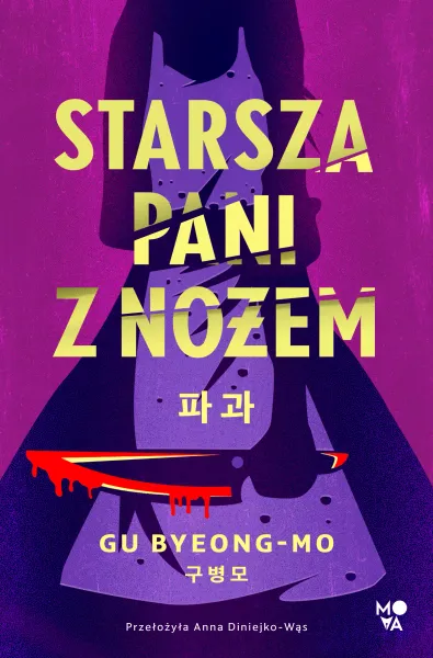 Starsza pani z nożem zdjęcie 1