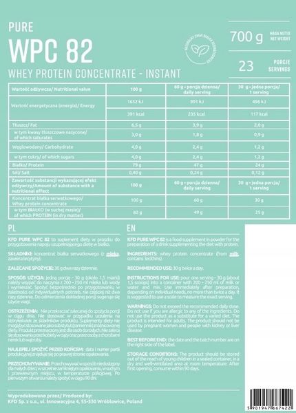 KFD PURE WPC 82 - BIAŁKO SERWATKOWE 100% zdjęcie 2