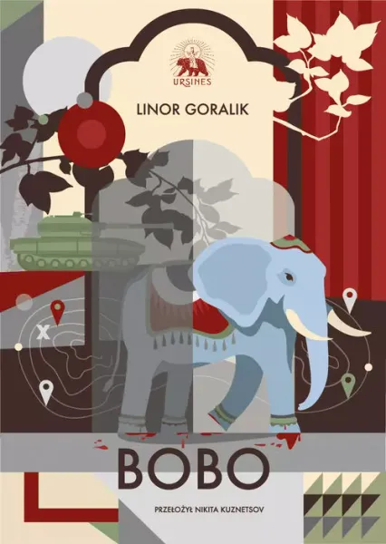Bobo zdjęcie 1
