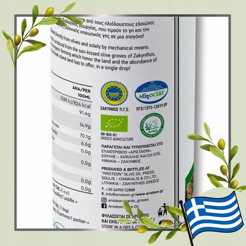 Oliwa z oliwek BIO EXTRA VIRIGIN Grecka ARISTEON 500 ml TŁOCZONA NA ZIMNO na Arena.pl