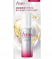 Shiseido Fino Premium Touch Hair Oil Airy Smooth lekkie serum do włosów