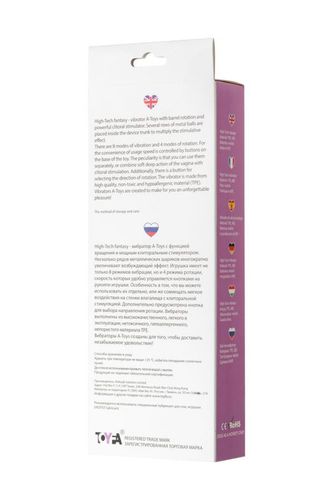 a-toys, vibrator, 13 cm, 8 modes, tpe, abs-plastic na Arena.pl