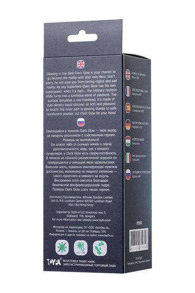 BEYOND BY TOYFA Clark Glow Green 16,5cm zdjęcie 8