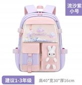 PLECAK SZKOLNY DZIECIĘCY TORNISTER DLA DZIEWCZYNKI DUŻY RÓŻOWY 1-3 KLASA