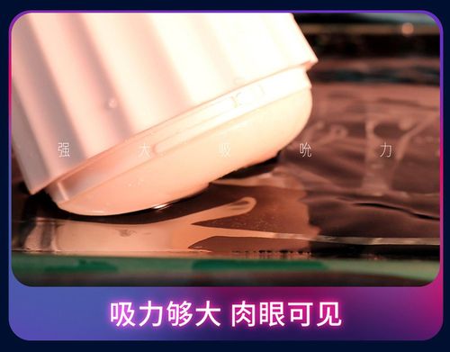 Interactive Voice 9 Vibration Speeds 9 Sucking Speeds Automatic na Arena.pl