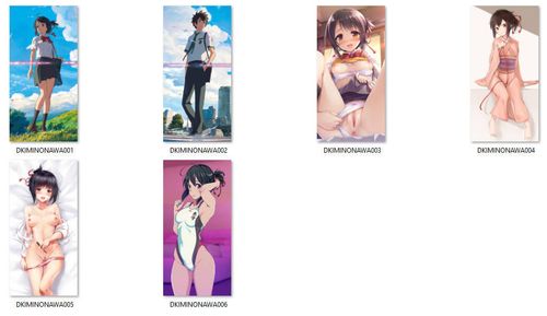 Dakimakura Kimi no na wa Your name DO WYBORU na Arena.pl