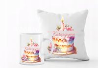 Zestaw PODUSZKA i KUBEK z nadrukiem PREZENT na urodziny z imieniem
