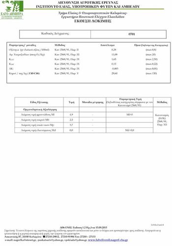 Oliwa z oliwek ZE WSI niefiltrowana Extra Virgin łagodna 0,3% 5 l na Arena.pl