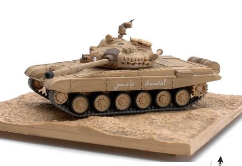 Czołg T72 M1 1:72 RTR na Arena.pl