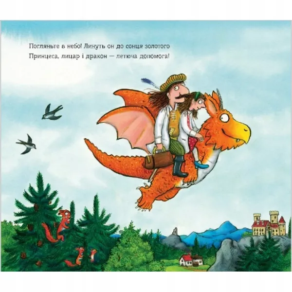 Zog i pomoc latająca zdjęcie 3