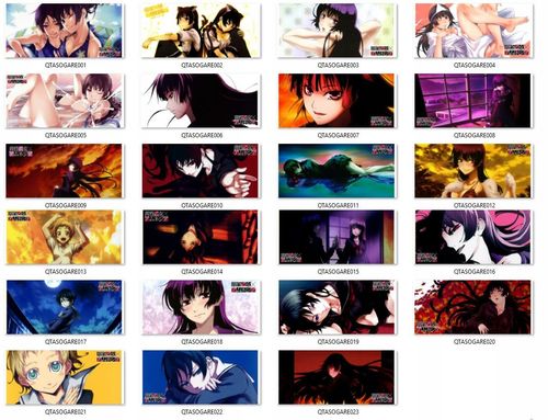 Kubek Tasogare Otome × Amnesia DO WYBORU na Arena.pl