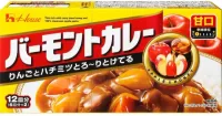 Curry instant w kostkach Vermont Curry (Mild) 230g - House