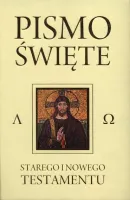Pismo Święte Starego i Nowego Testamentu, beżowe