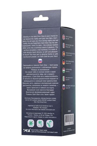 BEYOND BY TOYFA Clark Glow Green 16,5cm na Arena.pl