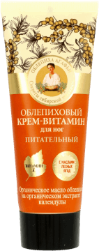 BABUSZKA AGAFIA  75 ml na Arena.pl