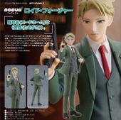 Spy x Family Pop Up Parade PVC Statue Loid Forger