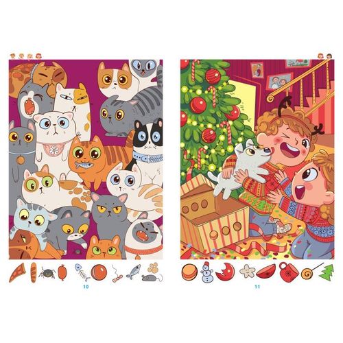 Gdzie To Się Ukryło? Twarda Oprawa na Arena.pl