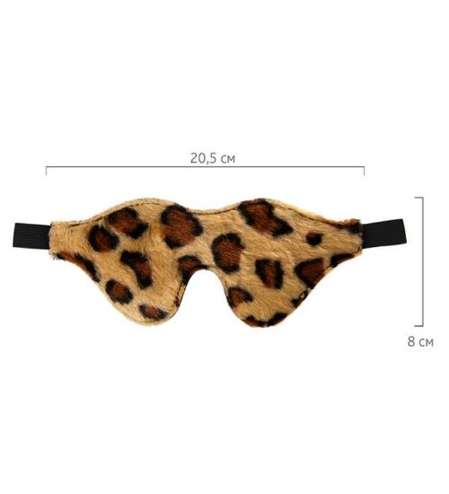 Maska na oczy w panterkę zdjęcie 5