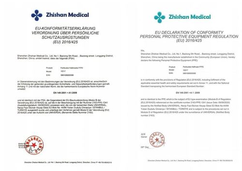 Maska ochronna FPP2 M15842 na Arena.pl