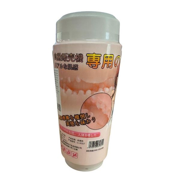 Masturbation Cup - Anime Fantasy Cup zdjęcie 3