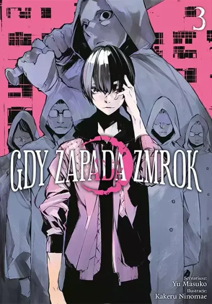 Gdy zapada zmrok. Tom 3 zdjęcie 1