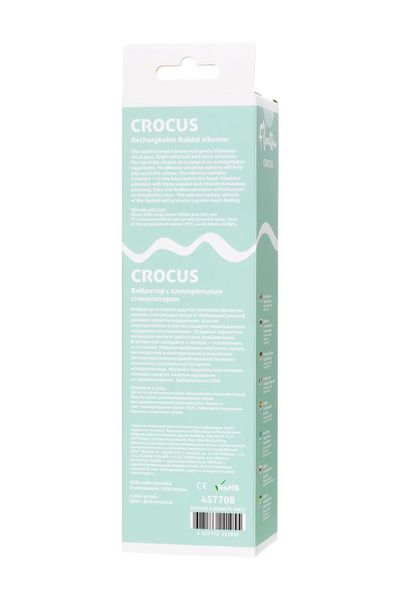 Vibrator with clitoral stimulation Flovetta Crocus, silicone, zdjęcie 6
