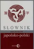 Słownik japońsko-polski. 1006 znaków