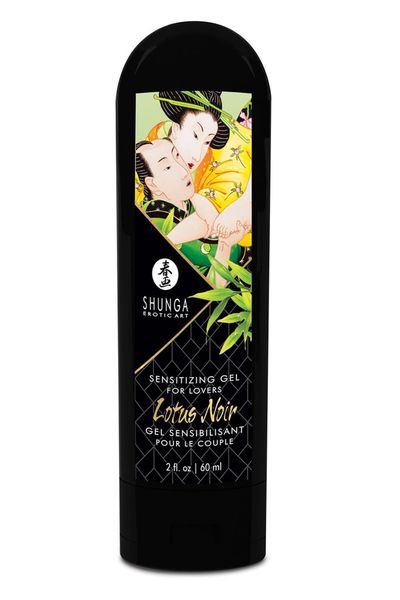 Garden Of Edo Kit zdjęcie 8