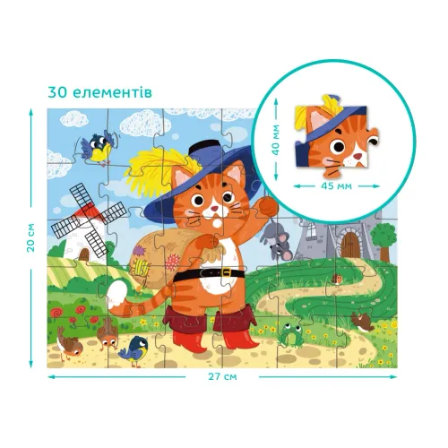 puzzle dodo   ”kot w butach” 300693 na Arena.pl