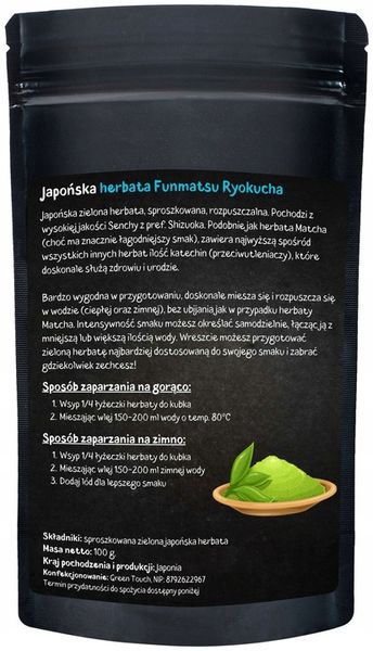 Herbata zielona PROSZEK JAPOŃSKA Funmatsu 100g zdjęcie 5