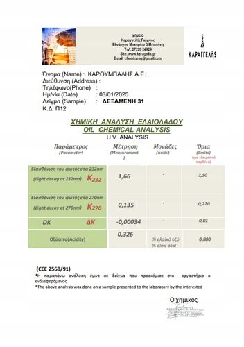 OLIWA Z OLIWEK EXTRA VIRGIN KALAMATA P.D.O. 1l PUSZKA AENAON GRECKA na Arena.pl