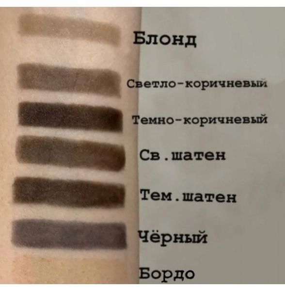 Henna Permanent Lash&Brow 5g ciemny szatyn zdjęcie 4