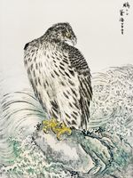 Plakat 30x40cm Golden Eagle, Kashu Japoński Vintage do Salonu