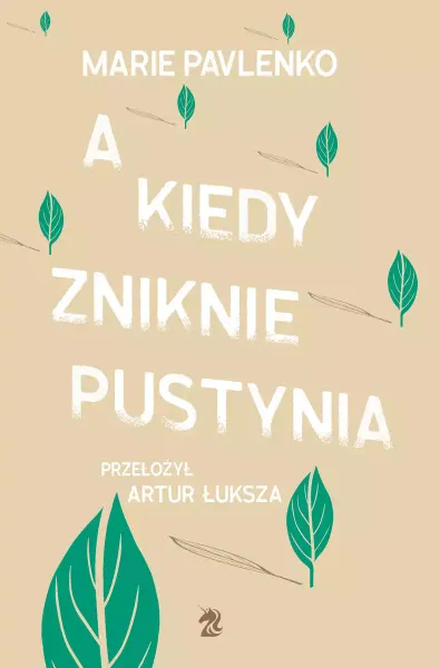 A kiedy zniknie pustynia zdjęcie 1