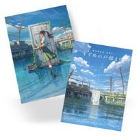 Plakaty Suzume DO WYBORU