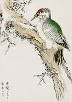 Plakat 21x29,7cm Green Woodpecker, Kashu Japoński Vintage do Salonu