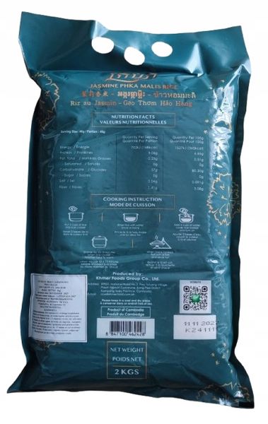 Ryż Jaśminowy Premium Phka Malis 2 Kg zdjęcie 2