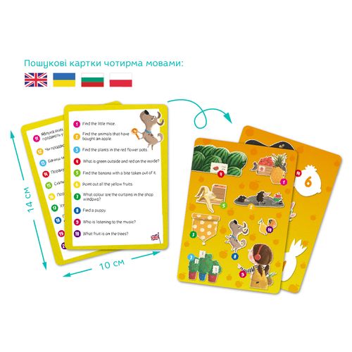 Puzzle Patrz I Znajdź Look And Find „Letnie Smakołyki” Motoryka Dzieci na Arena.pl