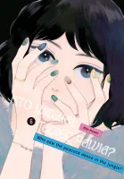 Manga kryminalna o tajemniczym morderstwie Kto widział Taniec pawia Tom 6