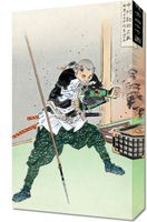 Obraz 30x50cm Nakamura Kansuke, Gekko Japoński Vintage