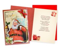 Karnet Boże Narodzenie - Wesołych Świąt