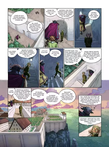 Pięć Krain. Tom 6. Bez ciebie nie dam rady na Arena.pl