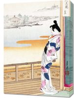 Obraz 50x70cm The Call of the Cuckoo, Gekko Japoński Vintage