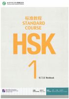HSK Standard Course 1. Workbook