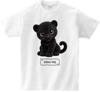 Koszulka T-shirt dla dzieci - Zwierzęta - Czarna Pantera - Dodaj imię jeśli chcesz