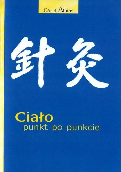 Ciało punkt po punkcie. Gerard Athias zdjęcie 2