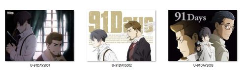 Poduszka 91 Days DO WYBORU na Arena.pl