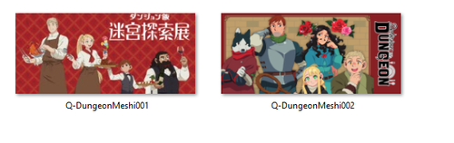 Kubek Magiczny Delicious in Dungeon / Dungeon Meshi DO WYBORU na Arena.pl