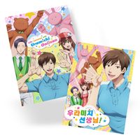 Plakat A3 Uramichi Oniisan DO WYBORU