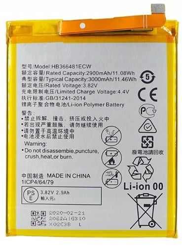 Nowa Bateria Huawei HB366481ECW P10 Lite WAS-LX1 na Arena.pl